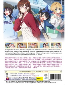 ENG DUB * KANOJO, OKARISHIMASU SEASON 5 VOL.1-12 END 